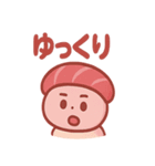 とろ吉のまぐろ寿司スタンプ（個別スタンプ：29）