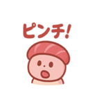 とろ吉のまぐろ寿司スタンプ（個別スタンプ：30）