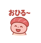 とろ吉のまぐろ寿司スタンプ（個別スタンプ：31）