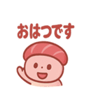 とろ吉のまぐろ寿司スタンプ（個別スタンプ：32）