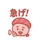 とろ吉のまぐろ寿司スタンプ（個別スタンプ：33）
