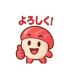 とろ吉のまぐろ寿司スタンプ（個別スタンプ：38）