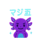 ネオン店長アクス（個別スタンプ：6）