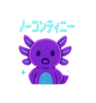 ネオン店長アクス（個別スタンプ：7）