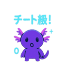 ネオン店長アクス（個別スタンプ：14）