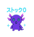 ネオン店長アクス（個別スタンプ：15）