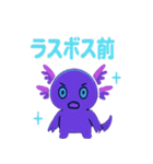 ネオン店長アクス（個別スタンプ：25）