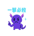 ネオン店長アクス（個別スタンプ：26）