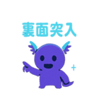 ネオン店長アクス（個別スタンプ：35）