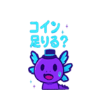ネオン店長アクス（個別スタンプ：36）