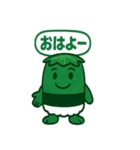 かっぱまきっていろいろある（個別スタンプ：2）