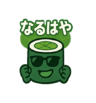 かっぱまきっていろいろある（個別スタンプ：6）