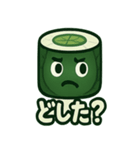 かっぱまきっていろいろある（個別スタンプ：15）