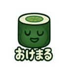かっぱまきっていろいろある（個別スタンプ：16）