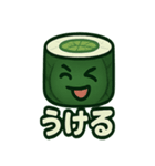かっぱまきっていろいろある（個別スタンプ：17）