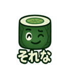 かっぱまきっていろいろある（個別スタンプ：18）