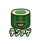 かっぱまきっていろいろある（個別スタンプ：19）