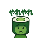 かっぱまきっていろいろある（個別スタンプ：35）