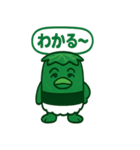 かっぱまきっていろいろある（個別スタンプ：40）