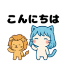 ねっ娘【友達】……………（個別スタンプ：8）