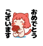 ねっ娘【敬語】………….（個別スタンプ：3）