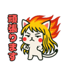 ねっ娘【敬語】………….（個別スタンプ：28）
