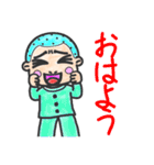 あおやまさんと仲間たち水彩調（個別スタンプ：10）