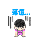 あおやまさんと仲間たち水彩調（個別スタンプ：19）