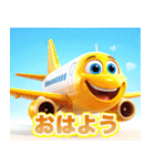 飛行機キッキー（個別スタンプ：1）