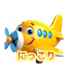 飛行機キッキー（個別スタンプ：2）