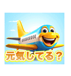 飛行機キッキー（個別スタンプ：3）