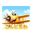 飛行機キッキー（個別スタンプ：4）