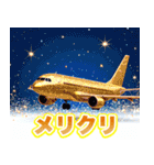 飛行機キッキー（個別スタンプ：9）