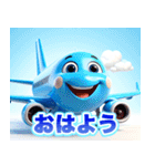 飛行機キッキー（個別スタンプ：11）