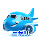 飛行機キッキー（個別スタンプ：12）