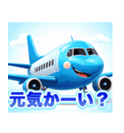 飛行機キッキー（個別スタンプ：13）