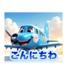飛行機キッキー（個別スタンプ：14）