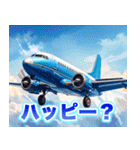 飛行機キッキー（個別スタンプ：15）
