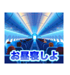 飛行機キッキー（個別スタンプ：17）