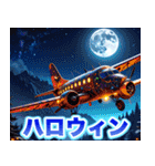 飛行機キッキー（個別スタンプ：19）