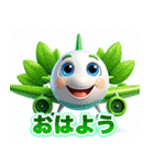 飛行機キッキー（個別スタンプ：21）