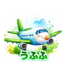 飛行機キッキー（個別スタンプ：22）