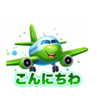 飛行機キッキー（個別スタンプ：24）