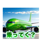 飛行機キッキー（個別スタンプ：25）