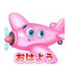 飛行機キッキー（個別スタンプ：31）