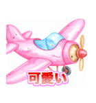 飛行機キッキー（個別スタンプ：32）