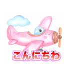 飛行機キッキー（個別スタンプ：34）