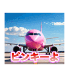 飛行機キッキー（個別スタンプ：36）