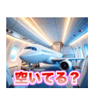 飛行機キッキー（個別スタンプ：38）