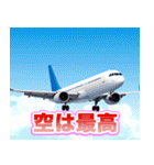 飛行機キッキー（個別スタンプ：39）
